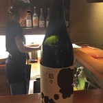 八十八 - 黒帯　悠々　特別純米