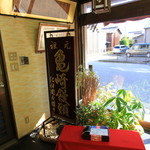 紀伊國屋本店 - 