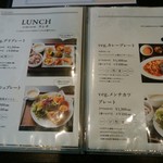Veg.yard - ランチメニュー
