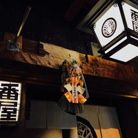 個室居酒屋 番屋 神田駅前店 - 