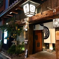 個室居酒屋 番屋 神田駅前店 - 