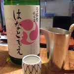 ザブン - はなともえ弓絃葉 純米酒