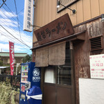 屋台ラーメン - 外観(170109)