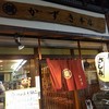 かずき - 外観写真:
