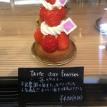 ル・カフェ・パリサンク - 