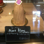 ル・カフェ・パリサンク - 