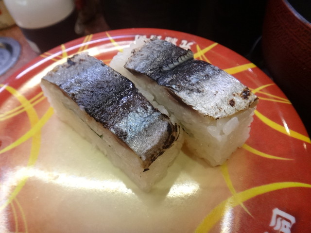 元禄寿司 本店>