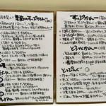 かれーの店 うどん  - ２０１７年新メニュー