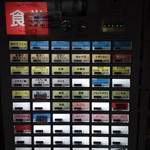 まきばの湯 - メニュー帳にないメニューもあります