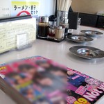 Ajino Marimo - 卓上の漫画雑誌　AKB48,NOT YET