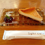 Sghr cafe Kujukuri - 