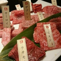 焼肉専科 肉の切り方 日本橋本店 - 