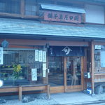 Sekiguchi Yakashih O - お店の外観