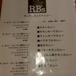 RB's ひつじ屋 - 