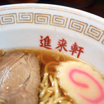 進来軒 - 器の屋号