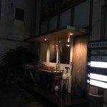 Bistro Rojiura - 外観