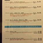 レストラン 一 - 