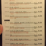 レストラン 一 - 