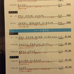 レストラン 一 - 