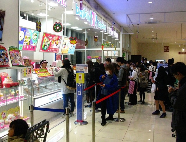 Thirty-One Ice Cream Makkusubaryu Meisei Ten photo 4