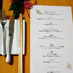 手打ち蕎麦とフレンチの やな木 - メニューとカラトリー