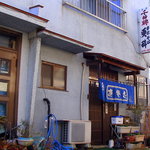 手打そば処 更科 - 