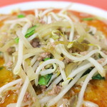 華萬 - 具材たち