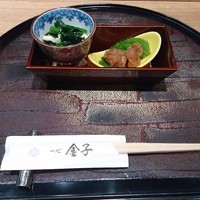 一心 金子 - 