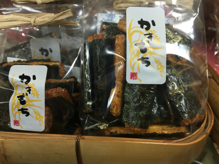 木村のかきもち村 佐野店 name=
