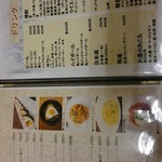 韓国家庭料理 潤 - メニュー（2017.1）