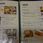 韓国家庭料理 潤 - メニュー（2017.1）