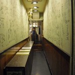 細長い廊下のような通路の奥がお店