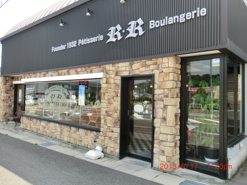 パティスリー ララ 萩店 name=
