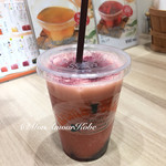 Aroma Shake! - 