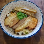 自家製麺 カミカゼ - チャーシュー丼