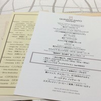 クイントカント - 