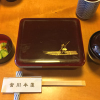 つきじ宮川本廛 - 