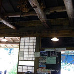 らーめん八平 - 