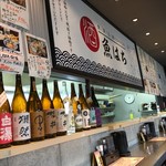 魚はち - 店に亜