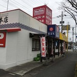魚はち - 外観