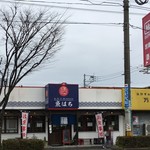 魚はち - 外観