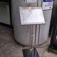 厳選洋食さくらい - 