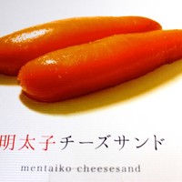 稚加榮 本店 - 