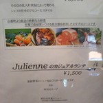 Julienne - 