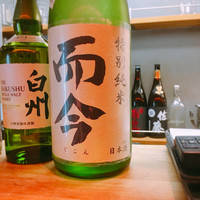 和酒和食の坂 - 