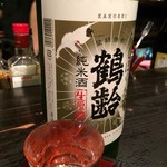 鶴齢 純米