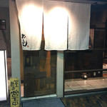 Otoko No Gachinko Chuubou Ougen - 