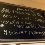 なかむら屋 - １月７日のオススメ