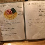 自家製麺 うろた - 