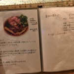 自家製麺 うろた - 